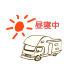 キャンピングカー大好き 2 (キャブコン編)（個別スタンプ：14）