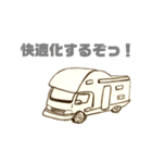 キャンピングカー大好き 2 (キャブコン編)（個別スタンプ：15）