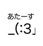 うごく顔文字♪かわいい2（個別スタンプ：1）