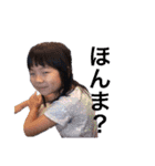 わかばやしです（個別スタンプ：17）