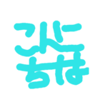 ことばあそび（個別スタンプ：2）