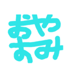 ことばあそび（個別スタンプ：3）