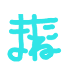 ことばあそび（個別スタンプ：4）