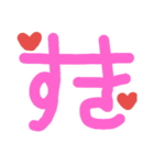 ことばあそび（個別スタンプ：5）