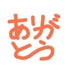 ことばあそび（個別スタンプ：7）
