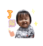 名喜家のスタンプ（個別スタンプ：2）