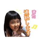 名喜家のスタンプ（個別スタンプ：7）
