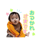 名喜家のスタンプ（個別スタンプ：8）