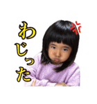 名喜家のスタンプ（個別スタンプ：12）