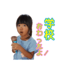 名喜家のスタンプ（個別スタンプ：16）