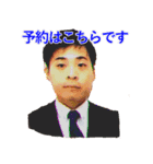 しゃっく のスタンプ（個別スタンプ：5）