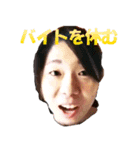 しゃっく のスタンプ（個別スタンプ：6）
