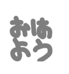 もじもじ moji-moji（個別スタンプ：1）