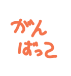 もじもじ moji-moji（個別スタンプ：4）