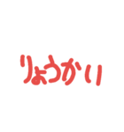 もじもじ moji-moji（個別スタンプ：6）