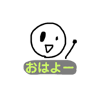 毎日使える言葉( ◔ิω◔ิ)（個別スタンプ：1）