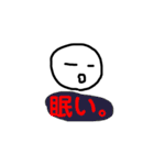 毎日使える言葉( ◔ิω◔ิ)（個別スタンプ：3）