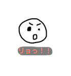 毎日使える言葉( ◔ิω◔ิ)（個別スタンプ：11）
