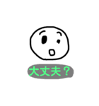 毎日使える言葉( ◔ิω◔ิ)（個別スタンプ：15）