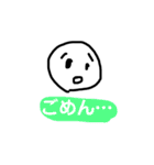 毎日使える言葉( ◔ิω◔ิ)（個別スタンプ：16）