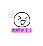 毎日使える言葉( ◔ิω◔ิ)（個別スタンプ：19）