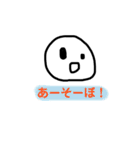 毎日使える言葉( ◔ิω◔ิ)（個別スタンプ：20）