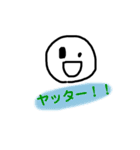 毎日使える言葉( ◔ิω◔ิ)（個別スタンプ：27）
