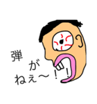 ましらすくりえいとのスタンプ（個別スタンプ：5）