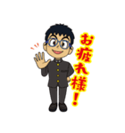 玉高115周年記念スタンプ 白抜き（個別スタンプ：5）