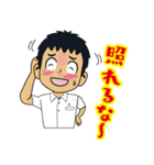 玉高115周年記念スタンプ 白抜き（個別スタンプ：7）