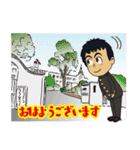 玉高115周年記念スタンプ 白抜き（個別スタンプ：9）