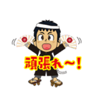 玉高115周年記念スタンプ 白抜き（個別スタンプ：12）
