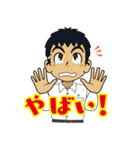 玉高115周年記念スタンプ 白抜き（個別スタンプ：14）