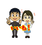 玉高115周年記念スタンプ 白抜き（個別スタンプ：17）