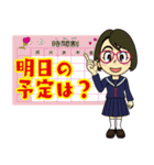 玉高115周年記念スタンプ 白抜き（個別スタンプ：20）