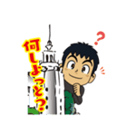 玉高115周年記念スタンプ 白抜き（個別スタンプ：23）