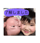 章護 ・ 結護のスタンプ（個別スタンプ：5）