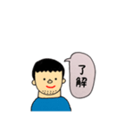 日常使う（個別スタンプ：2）