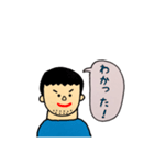 日常使う（個別スタンプ：3）