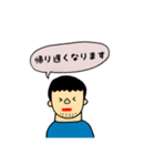日常使う（個別スタンプ：6）