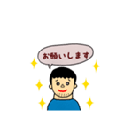 日常使う（個別スタンプ：8）
