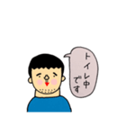 日常使う（個別スタンプ：9）