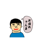 日常使う（個別スタンプ：10）