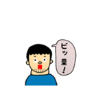 日常使う（個別スタンプ：11）