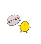 日常使う（個別スタンプ：15）
