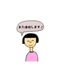 日常使う（個別スタンプ：17）
