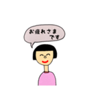 日常使う（個別スタンプ：18）