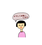 日常使う（個別スタンプ：20）