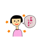 日常使う（個別スタンプ：21）