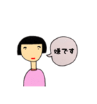 日常使う（個別スタンプ：22）